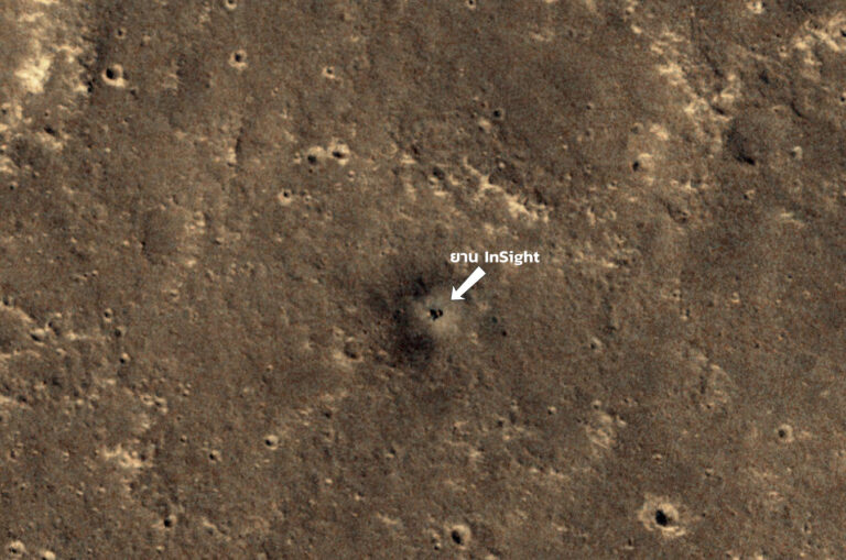 InSight-Mars