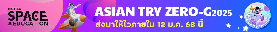 Banner-Asian Try Zero-G 2025